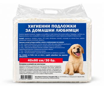 Хигиенни подложки 40х60см, 30бр